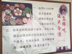 菜单-张关合渣(航空大道店)