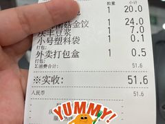 -庆丰包子铺(天桥店)