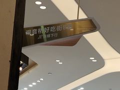-观音桥步行街