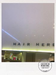 -HAIR HERE造型