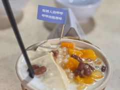 -啰啰冰屋(景洪总店)