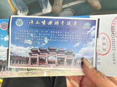 -清西陵