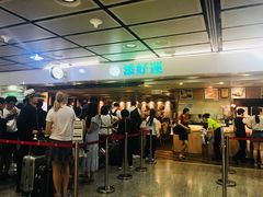 -添好运点心专门店(中环IFC店)