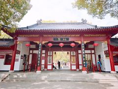 -南汇桃花村