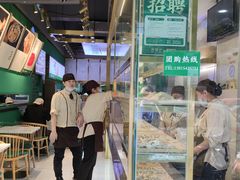 -袁亮宏饺子云吞(侯家桥菜场店)