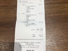 账单-肯德基(旺角大楼店)