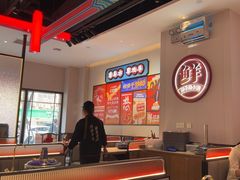 -董记老清泉·鲜切涮羊肉(窑岭店)