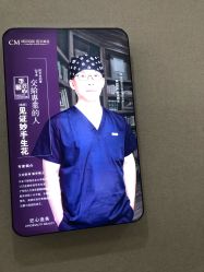 -坤如玛丽·医疗美容中心