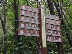 -云龙山
