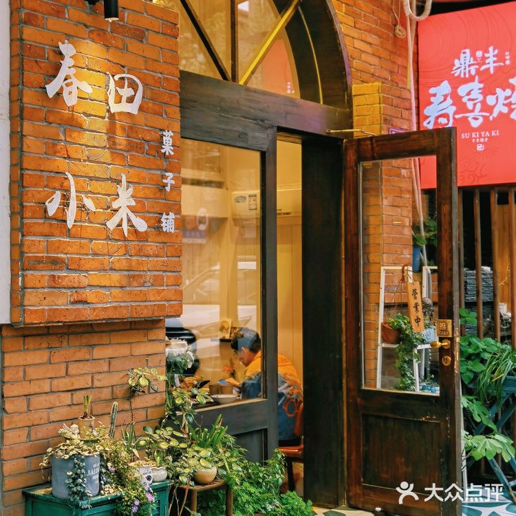 有被这家甜品🍰店的🐶🐶可爱到‼️‼️‼️