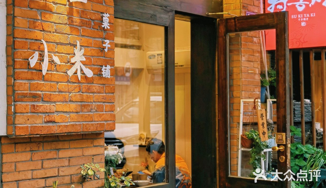 有被这家甜品🍰店的🐶🐶可爱到‼️‼️‼️