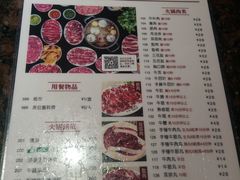 菜单-八合里潮汕鲜牛肉火锅(惠州华贸店)