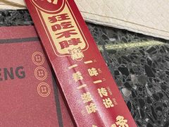 -一肴·牛肉粿条(深圳湾睿印店)