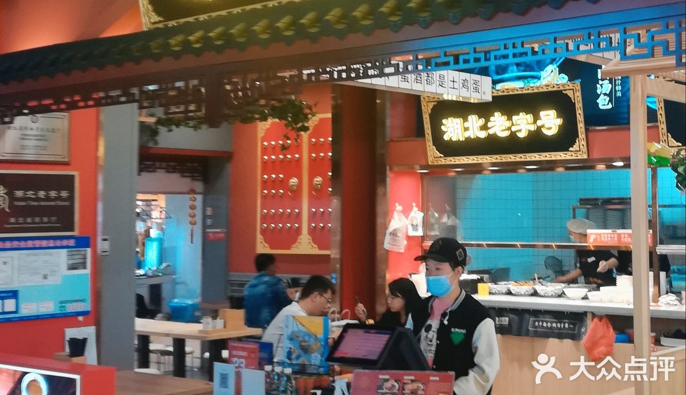 [爱心]爱上这碗热干面