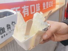 -野人先生现做冰淇淋(西安赛格店)