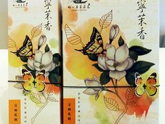-好一朵茉莉花(老门东店)