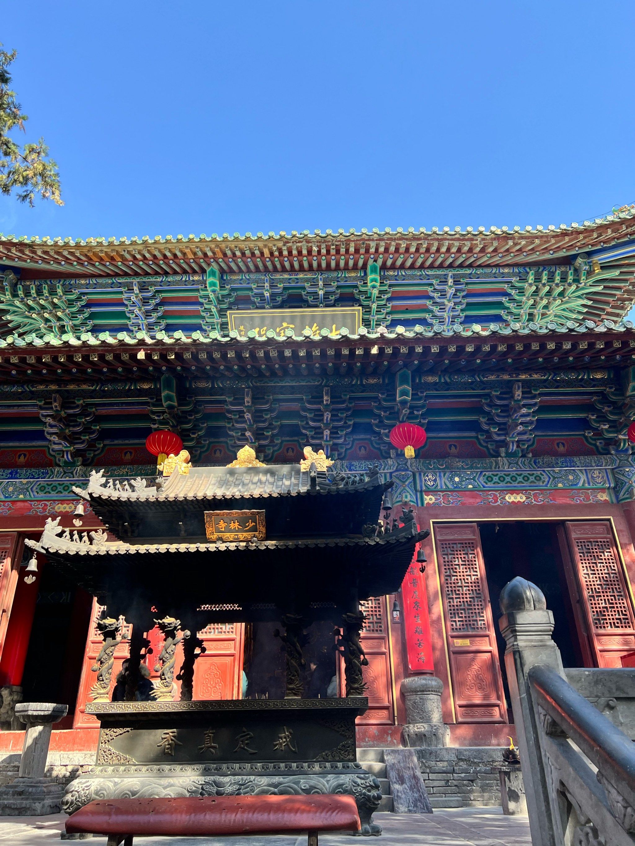 巍峨嵩山藏乾坤,古韵少林展峥嵘