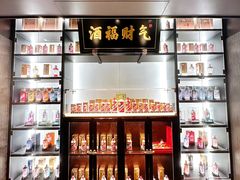 -墨泉峰味(润和国际广场店)