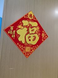 -丰联丽格医疗美容·联合丽格眼整形中心