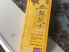 -好利来(乐堤港店)