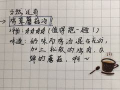 -必胜客(港城新天地店)
