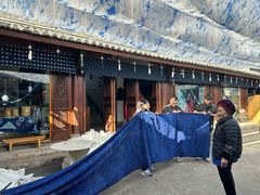 -璞真扎染博物馆