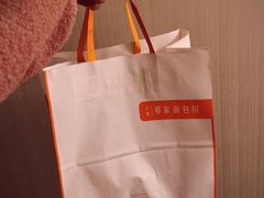 -那家面包房(珠江路店)