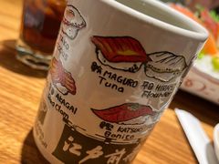 绿茶-江户前寿司(好运街店)