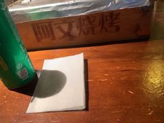 -阿文烧烤(金环路店)