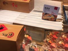 -糕材生•糕点•生日蛋糕(兴华街店)