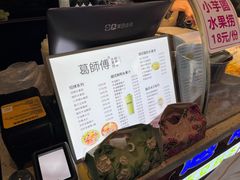 -葛师傅越南特色水果捞(建政南路总店)