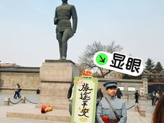 -张学良旧居陈列馆