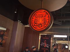 -虎哥六韩式烤肉料理 TIGERGRILL(隆生金山湖中心购物广场店)