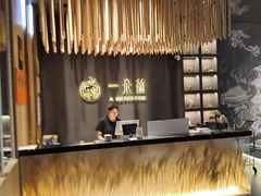 -一朵菌·野生菌探索家火锅(南亚店)