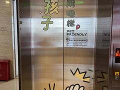 -凤凰汇购物中心