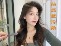-丝语萱形象