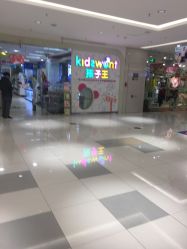 -孩子王(奥克斯广场店)