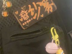 -肉仓焼肉バー(烟台山店)