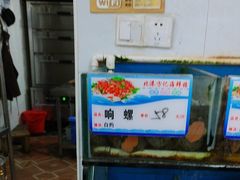 -北港方记海鲜楼·海景餐厅