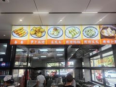 -新川饮食(新川小区店)