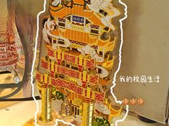 -矮子馅饼(大成路店)