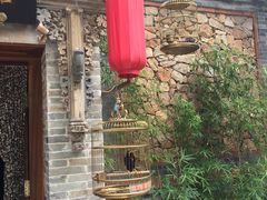 -那家小馆•北京菜•烤鸭(中关村店)