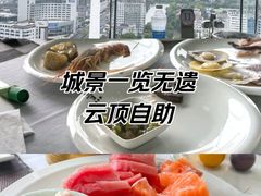 -云顶旋转自助景观餐厅