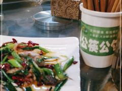 -庭院小酌(瑞莲街店)