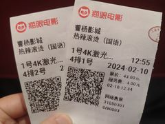 -曹杨影城(曹杨店)