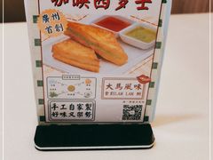 -永盈茶餐厅(中山四路店)
