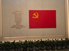 -中共一大纪念馆
