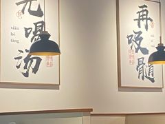 -骨之味·筒骨汤火锅(晋江万达店)
