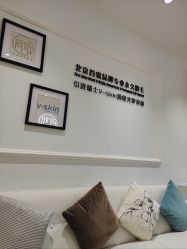 -HEYAN长风荷妍专业脱毛美肤
