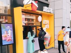 门面-麦当劳(学院大街店)